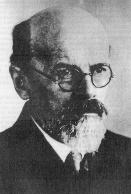 Milos Maric 1885 – 1944