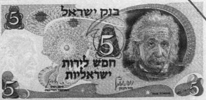 Эйнштейн на банкноте