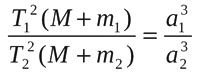 Обобщенная формула третьего закона Кеплера
