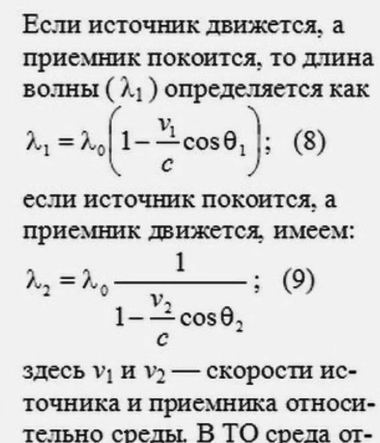 формулы 8 и 9