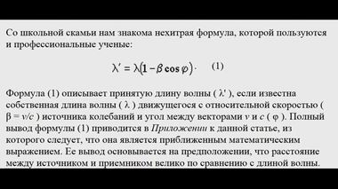 Традиционная формула (1)