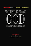 Где был Бог 11 сентября