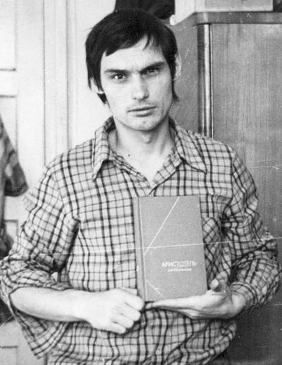 Это я, Олег Акимов, с «Метафизикой» Аристотеля в руках, 1976 год