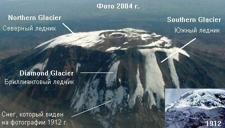Снег на фото 1912 года лежит ниже Бриллиантового ледника (Diamond Glacier)