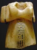 Шабти Нефертити (Shabti of Nefertiti)