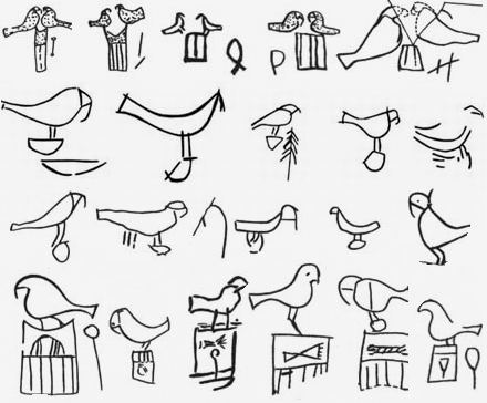 Первые иероглифы птиц