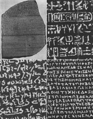 Розеттский камень с тремя видами письма