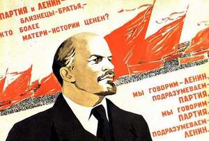 Ленин на плакате
