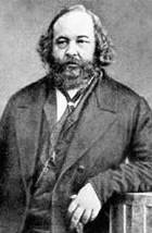 М.А. Бакунин (1814-1876)
