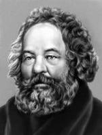 М.А. Бакунин