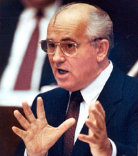 М.С. Горбачёв