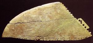 Слоновая кость с надписью Тутмос